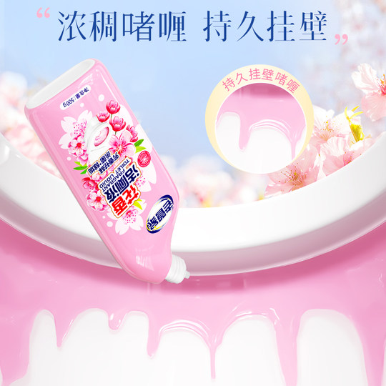 Old Butler Floral Toilet Cleaning Liquid Deodorizing and Descaling