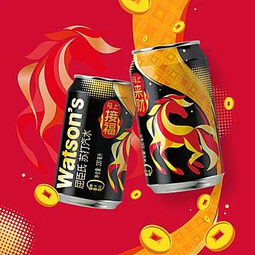 屈臣氏苏打汽水马年礼盒330ml*12罐[3元优惠券]-寻折猪