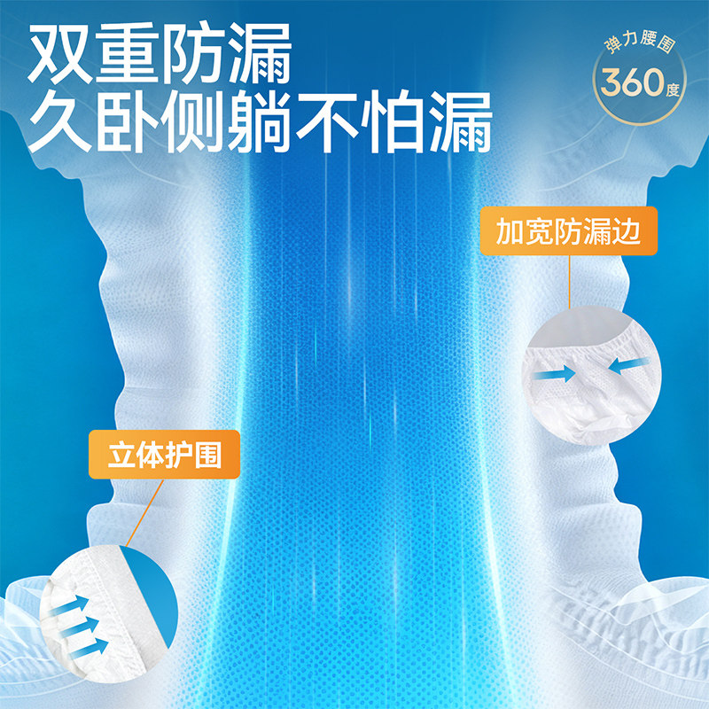 爱舒乐成人拉拉裤M码30片老人用尿不湿内裤型纸尿裤产妇护理尿布,淘宝优惠券,粉丝福利购,淘宝优惠卷