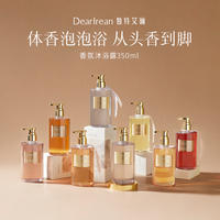 独特艾琳氨基酸香氛沐浴露350ml