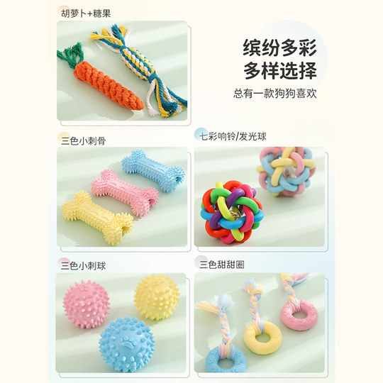 Hoopet rubber ball puppy toy chewable hoopet