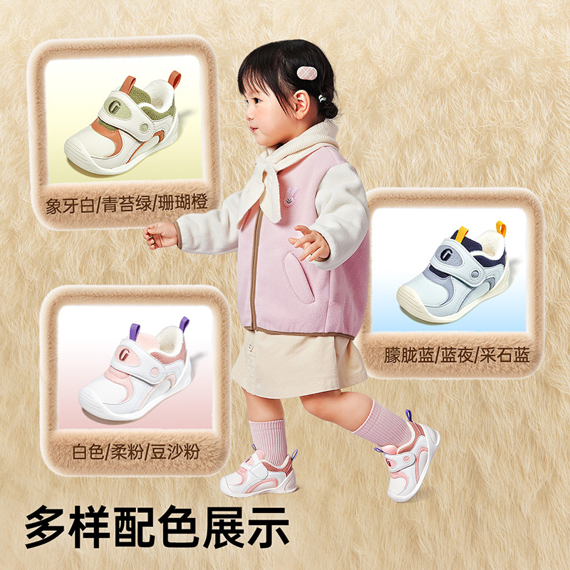 基诺浦机能鞋2024冬婴幼儿宝宝锁温排湿柔软亲肤关键鞋GB2355