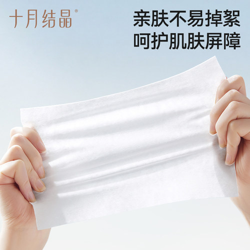 十月结晶婴儿悬挂式棉柔巾100%纯棉洗脸巾宝宝专用干湿两用大包装 - 图0