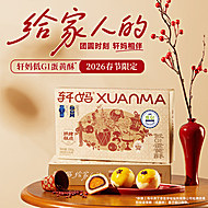 轩妈家蛋黄酥红豆味低糖款330g