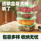 Supermarket selected food preservation box