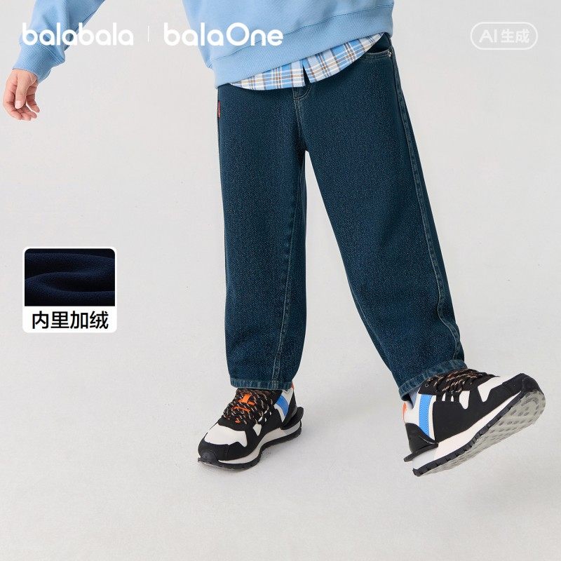 【balaOne】巴拉巴拉童装儿童裤子男童2025新款春秋装加绒牛仔裤,淘宝优惠券,粉丝福利购,淘宝优惠卷