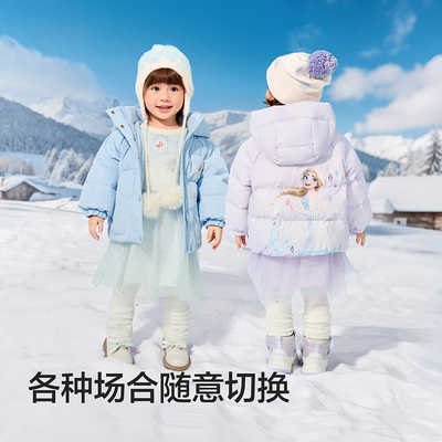 巴拉巴拉balaOne羽绒服迪士尼甜