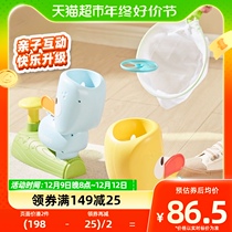 Childs foot ejection Wang Wang Flying Saucer Toy Outdoor Bamboo Dragonfly Sky Rocket Male Girl Flying Disc Birthday Present