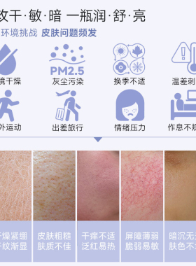 可复美柔肤水湿敷大容量500ml