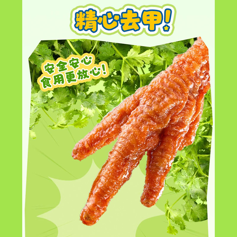 王小卤蜡笔小新心想事成卤味礼盒891g零食礼包送女神心想事成