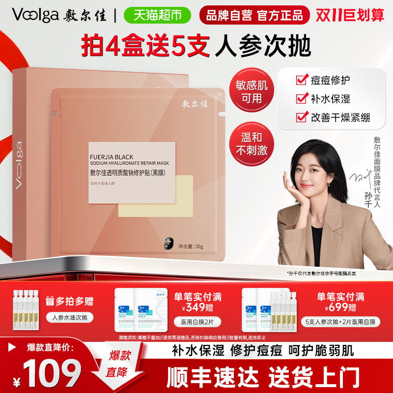图 2
