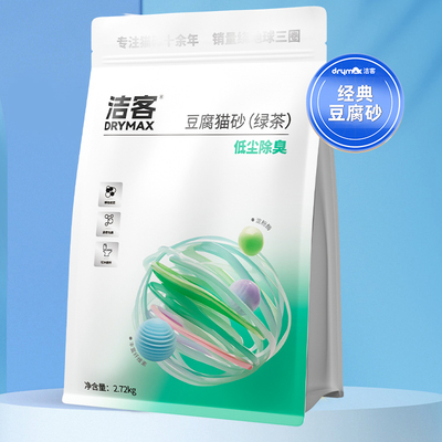 洁客豆腐猫砂绿茶豆腐2.72kg*4袋