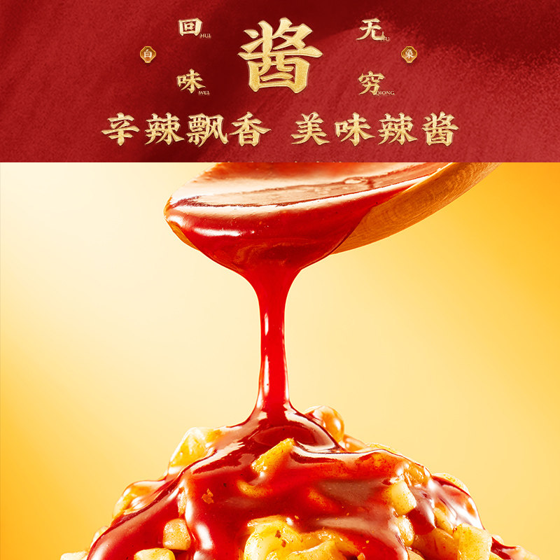 白象方便面大辣娇火鸡面119g*5袋方便面方便速食泡面