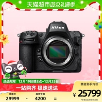 Nikon (Nikon) Z 8 single body full painting amplitude micro single professional level digital camera Precision autofocus