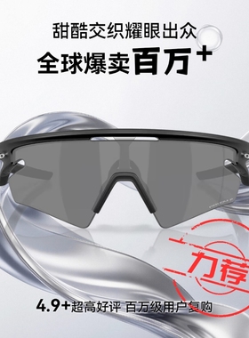 欧克利遮阳男女时尚运动太阳眼镜