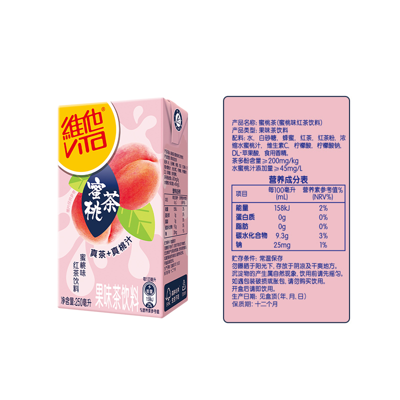 维他蜜桃茶果味茶饮料整箱装家庭聚餐聚会处于饮品