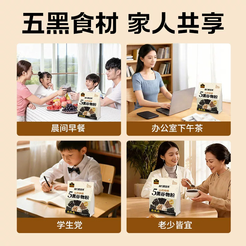 图 5