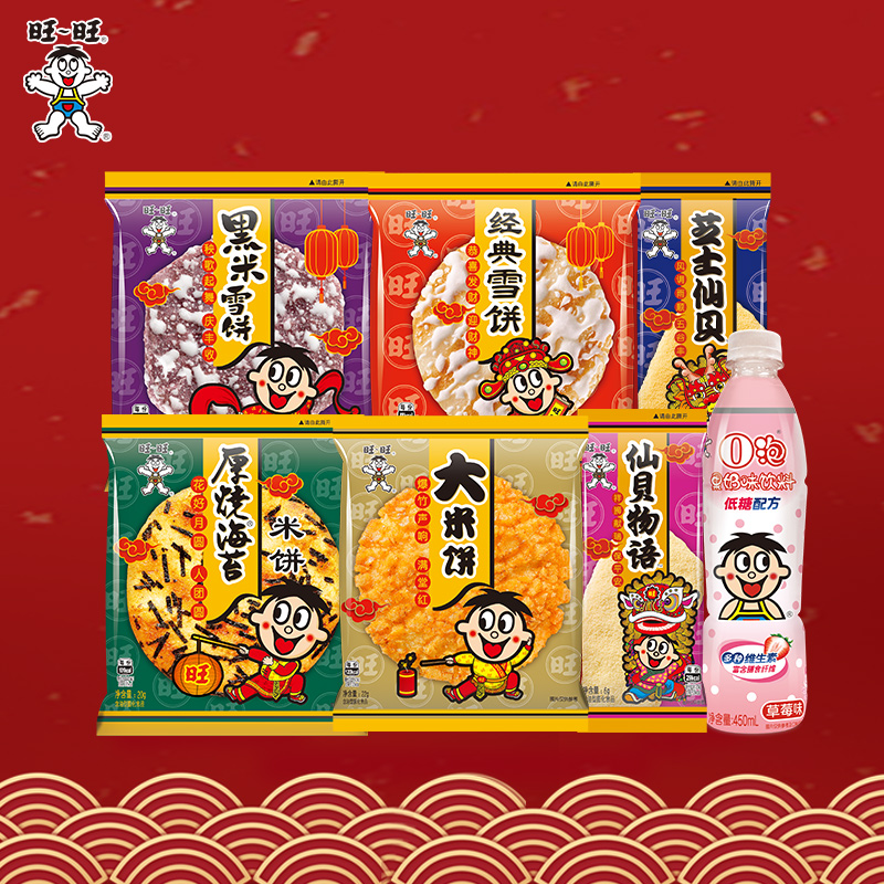 【超级年货节】旺旺米果零食大礼包935g休闲膨化礼盒小吃金蛇福旺