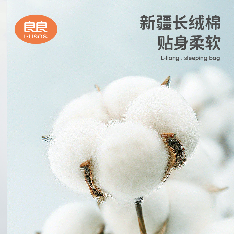 【80码身高90断码福利】良良婴儿夏季分腿睡袋宝宝无骨内衣家居服
