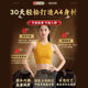 Xiehe Quli Capsules ສໍາລັບການສູນເສຍນ້ໍາຫນັກ, ການເຜົາໄຫມ້ໄຂມັນແລະການກໍາຈັດນ້ໍາມັນ