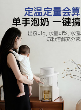 小白熊婴儿烘干机调奶