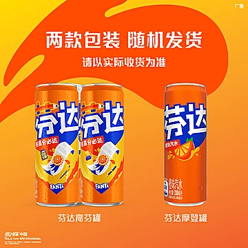 可口可乐原味330ml*24罐+芬达330ml*24罐[4元优惠券]-寻折猪