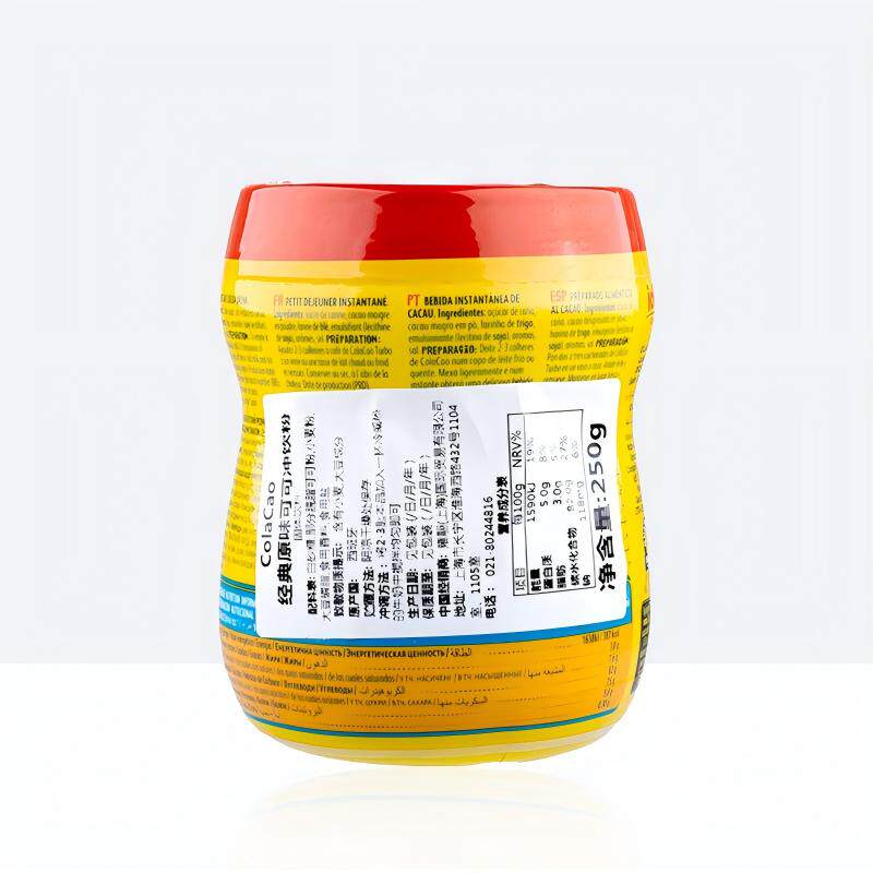 西班牙原装进口Colacao原味可可粉250g罐速溶冲饮粉DIY童年怀旧