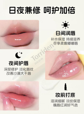 TORRIDEN神经酰胺润唇膏淡化唇纹