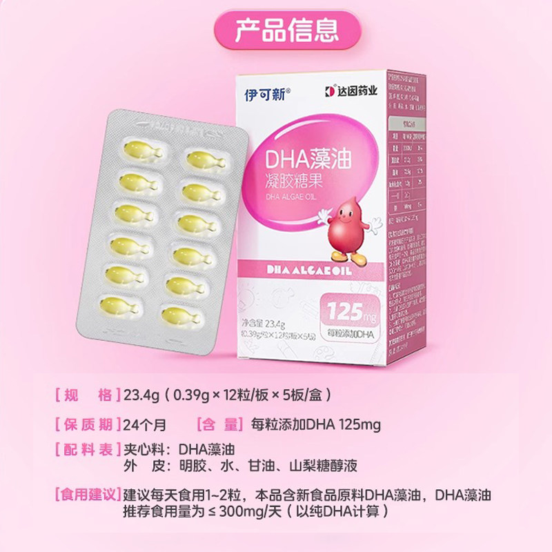 图 5