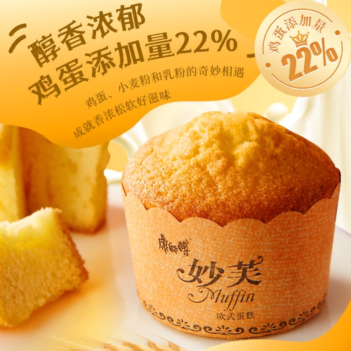 康师傅妙芙欧式蛋糕奶油味早点点心零食面包早餐营养 - 图2
