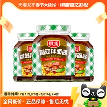 Kitchen Bon Porcini Mushrooms Mixed Flour 220g * 3 Mix Rice Mix with Porridge Seasoning DELICIOUS LEFTOVER SAUCE Sauce Specie is slightly spicy