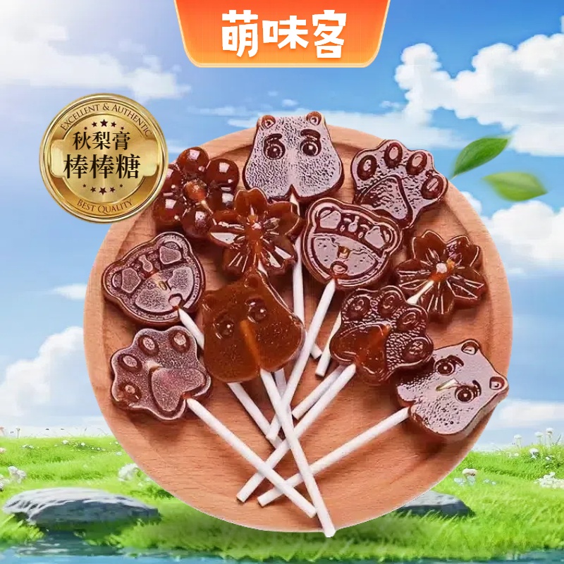秋梨膏棒棒糖枇杷无添加痰咳儿童宝宝网红小零食水果味批发硬糖果 - 图0
