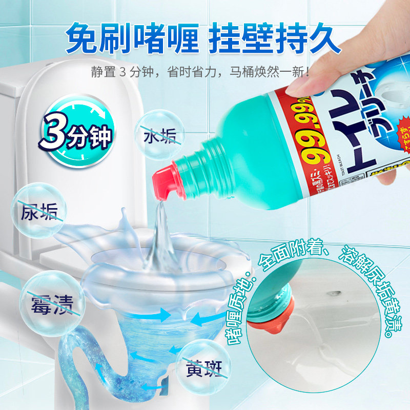 awas进口马桶洁厕灵洗厕所除尿垢 天猫超市马桶清洁剂/洁厕剂