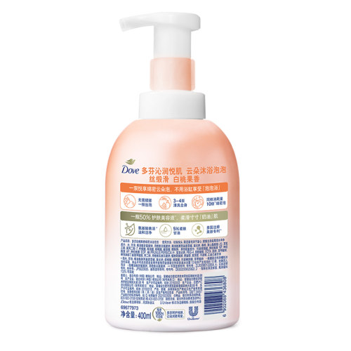 【下拉享补贴】多芬沐浴泡泡白桃400ml+樱花400ml - 图3