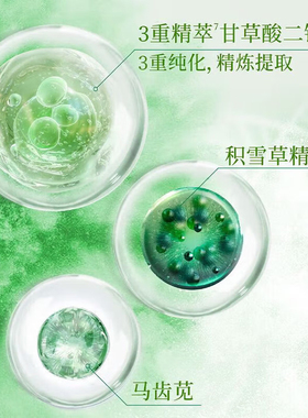 百雀羚提亮光采面膜