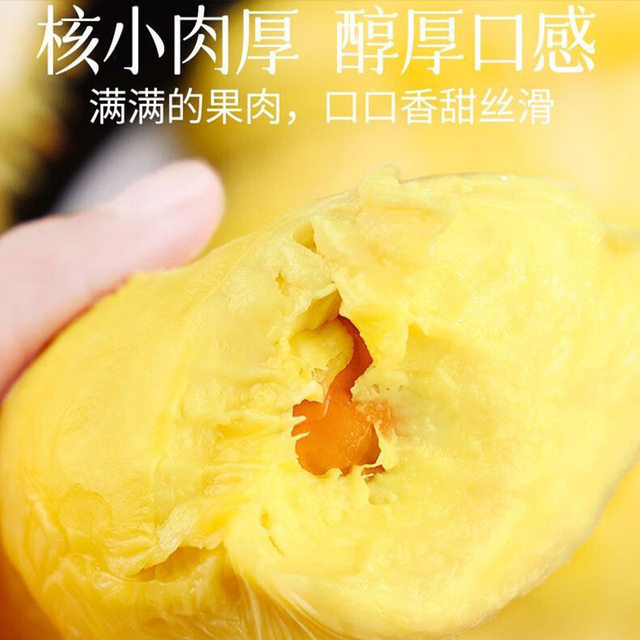 Thai Golden Pillow Durian fresh fruit with shell, a whole box of SF seasonal imported slap durian meat