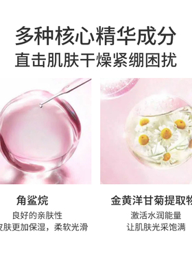 澳尔滨洋甘菊渗透乳保湿200g