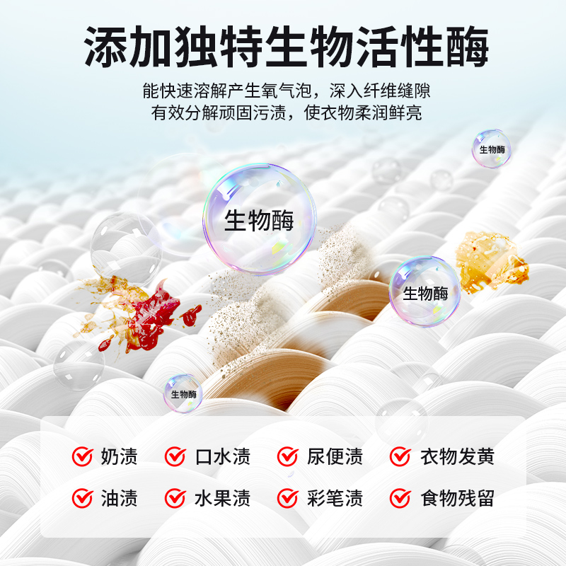锦怡爆炸盐1200g彩白色衣服通用去黄增白污渍漂白剂婴幼儿彩漂粉