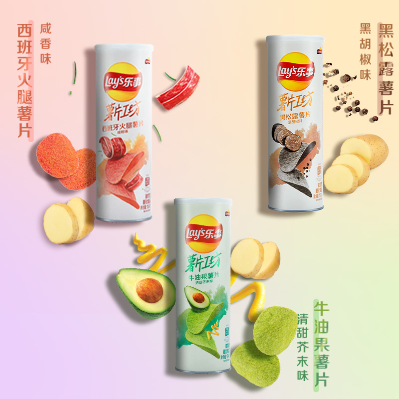 Lay’s/乐事薯片工坊黑松露薯片黑胡椒味104g×1罐食品凑单零食-图2