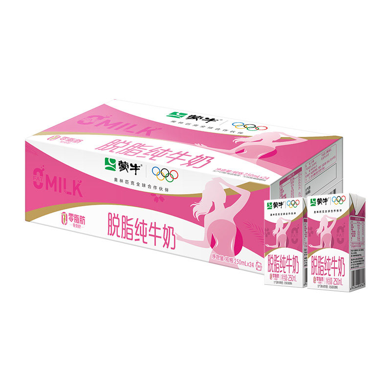 蒙牛脱脂纯牛奶250ml*24盒整箱轻负担健康早餐奶