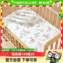 Opregnancy crib bed Bamboo Hat Pure Cotton Breathable Waterproof URINE MAT BABY BED LINEN CHILDREN BED BEDDING BEDCOVER CUSTOM-MADE