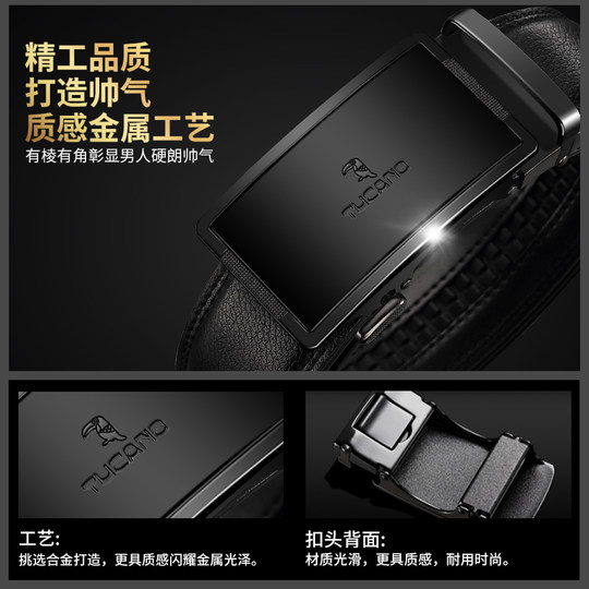 啄木鸟男士皮带真牛皮自动扣腰带商务休闲裤带生日礼物送男友老公