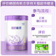 Chaoqinengen partially hydrolyzed milk powder