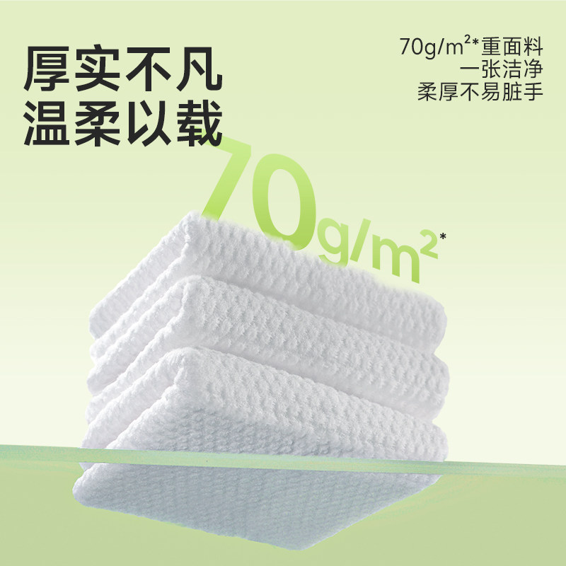 德佑悬挂绵柔巾加厚大容量干湿两用婴儿一次性洗脸擦脸巾非棉柔巾,淘宝优惠券,粉丝福利购,淘宝优惠卷