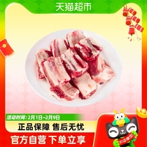 Edible Pork Ribs Ribs (weighing) 350g of the Edible Pork Ribs