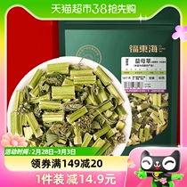 Fu Donghai motherwort 50g sachets peut être fait de pâte de mothermie femme aunt Stocky Herbal Tea Conditioning Health Care Nourishing