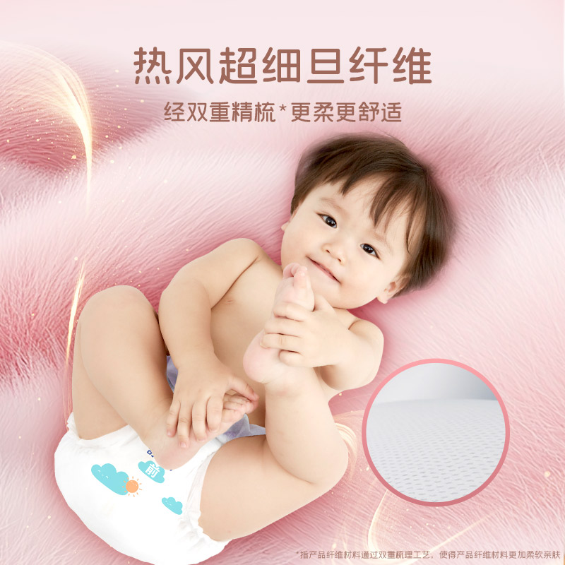 舒比奇维E精华敏感肌拉拉裤L56/XL48/XXL42片尿不湿婴儿尿裤超薄