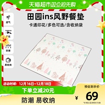 Pathfinder Picnic Mat Outdoor Camping Moisture Portable Ground Mat Tent Beach Field Day Style Ins and Wind cushions