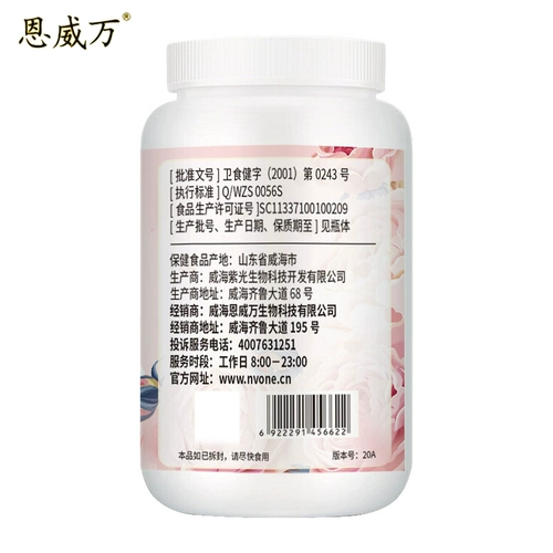 Enweigan Zhenyuan мягкая капсула 0,38 г/зерна*60 капсул