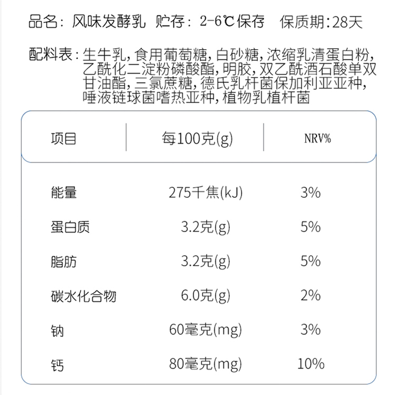 云南乍甸炭烧酸奶风味发酵乳自然焦香风味低温160g*12袋 低温冷链 - 图1